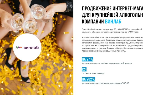 Адрес сайта кракен