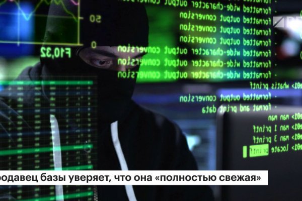 Кракен официальная ссылка зеркало