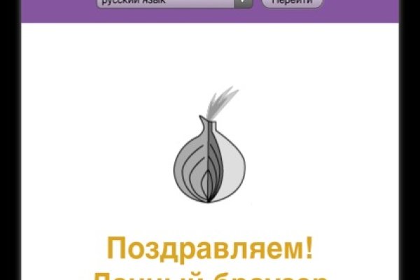 Кракен сайт что будет если зайти