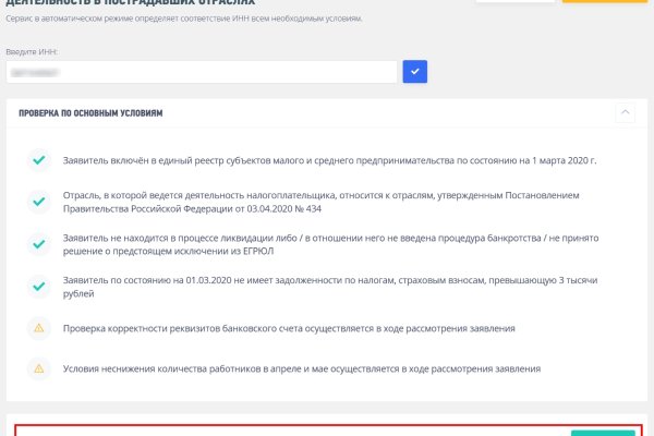 Кракен супернет маркетплейс