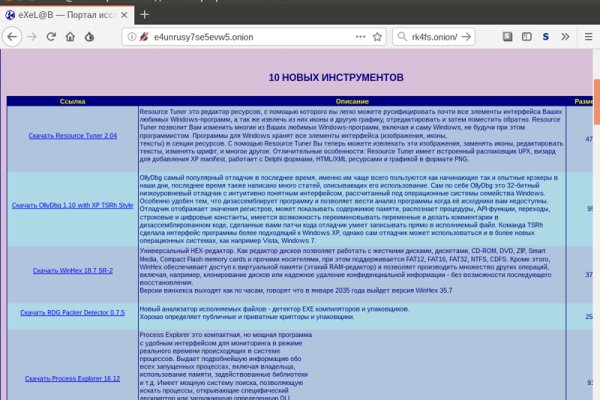 Кракен маркетплейс kr2web in площадка