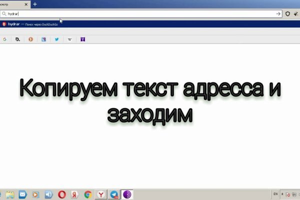 Кракен зеркало