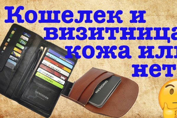 Ошибка на сервере кракен