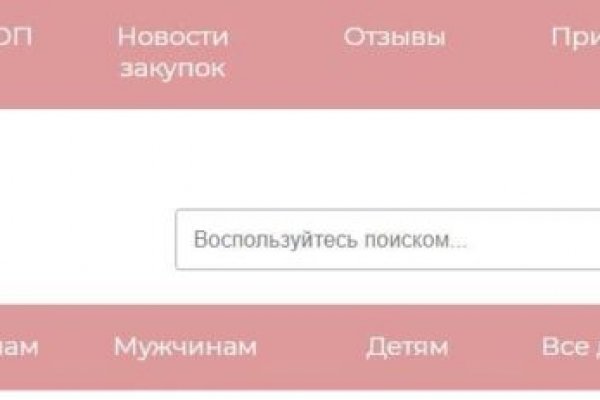Как зарегистрироваться на кракене из россии