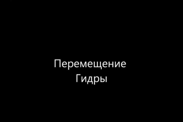 Кракен сайт покупок