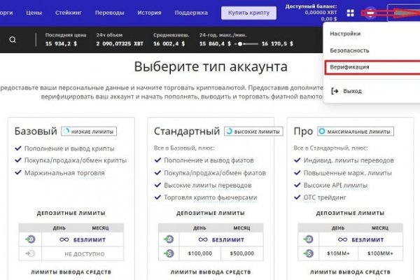Короткая ссылка на кракен