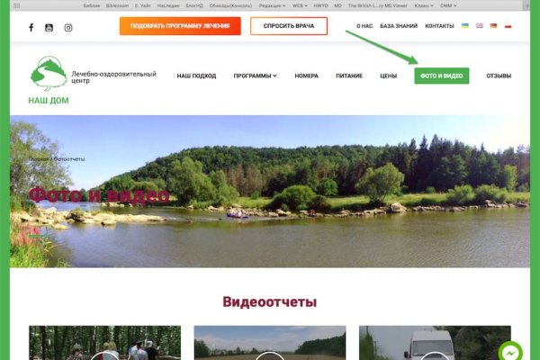 Кракен оригинальные ссылка в тор