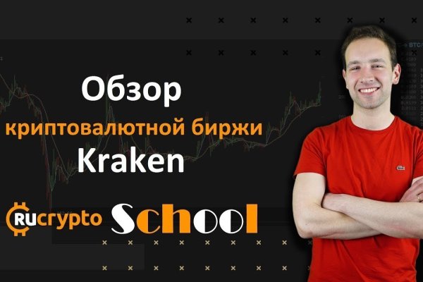 Kraken tor marketplace