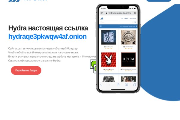Магазин кракен супернет сайт