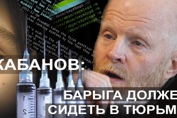 Кракен ссылка москва