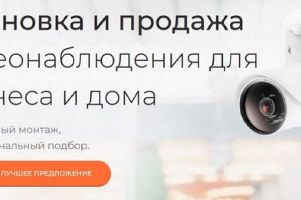 Кракен купить счастье