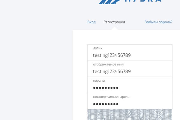 Kraken whitenet sliv php