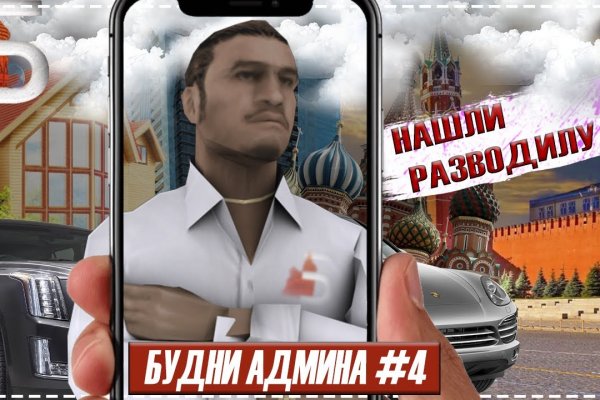 Кракен марке