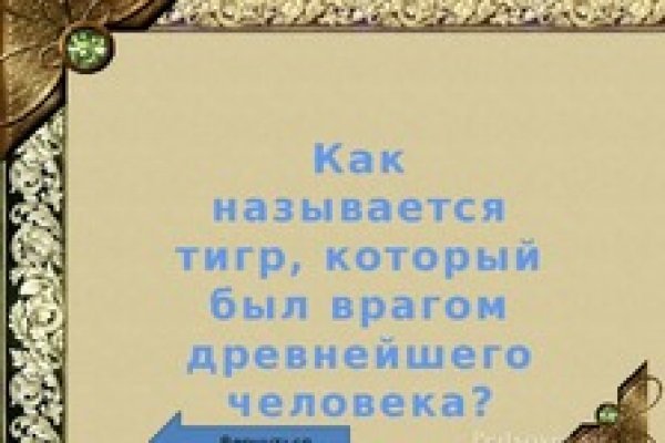 Список сайтов супернета