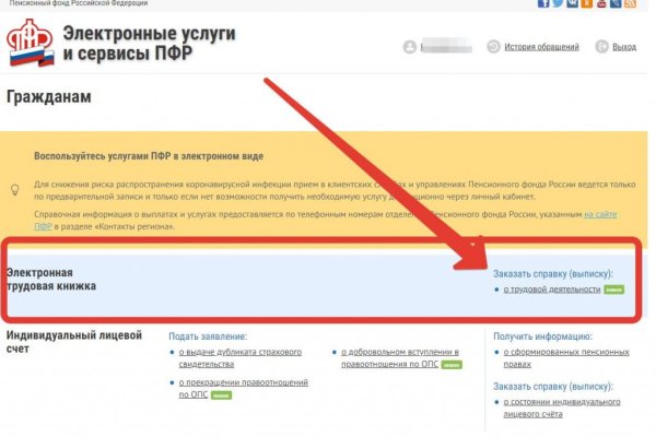 Кракен сайт 18