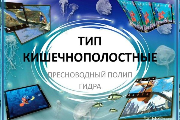 Картинка кракен маркетплейс