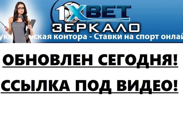 Гидра в супернете