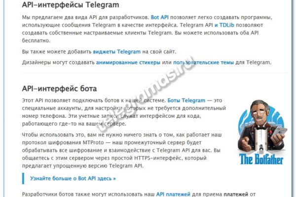 Kraken официальный сайт ссылка через tor