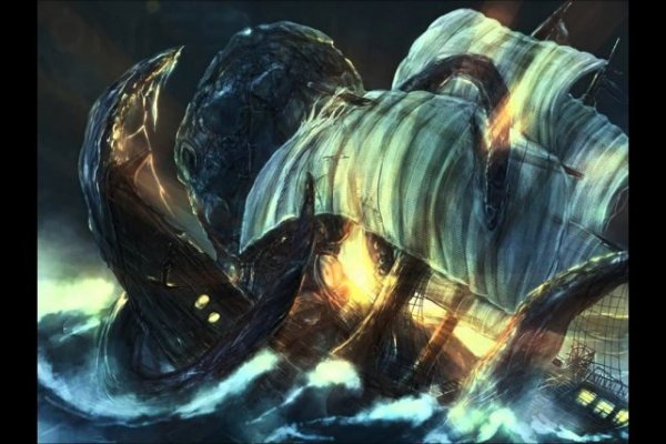 Kraken ссылка актуальная москва