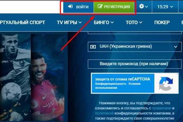 Кракен как зайти ссылка