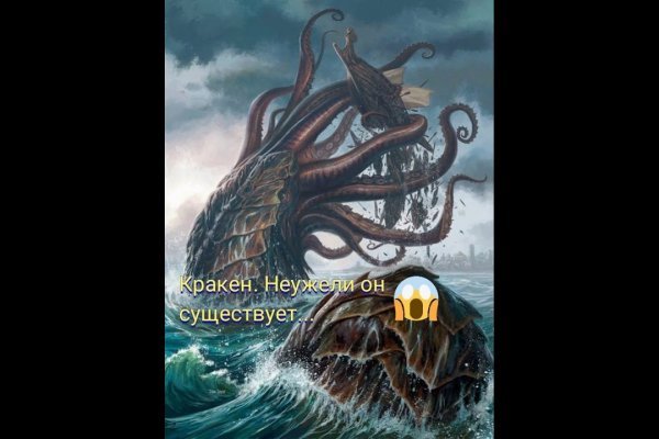 Kraken зеркало супернет