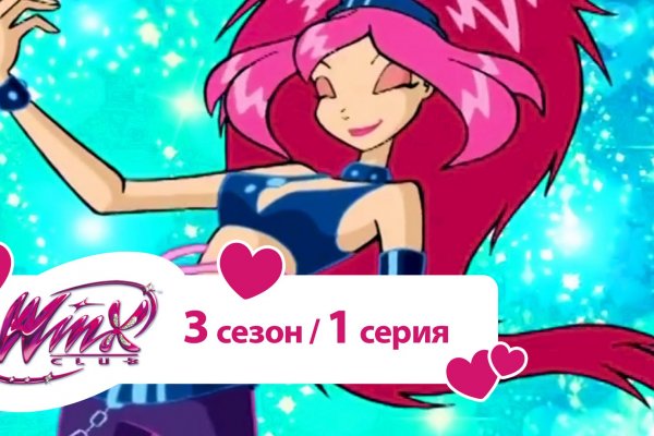Как восстановить пароль на кракене