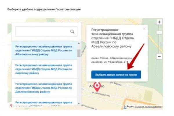 Kra39.at Вход на сайт главная страница