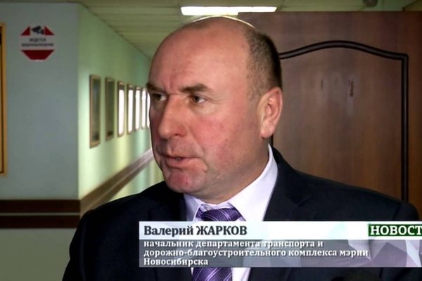 Как найти официальный сайт кракен