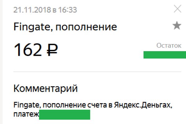 Кракен ссылка kraken