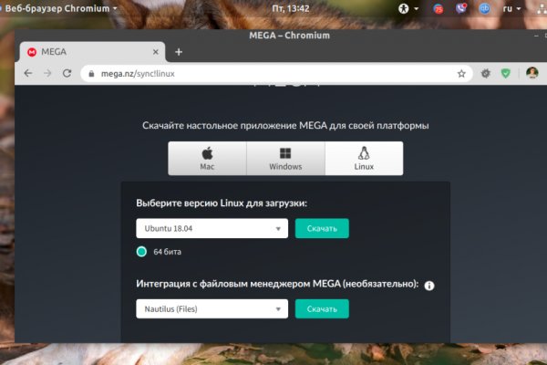 Кракен работает