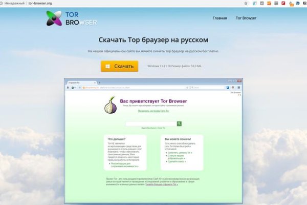 Kraken at сайт
