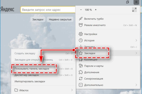 Кракен маркет супернет слушать