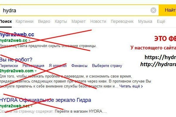Магазины наркотиков