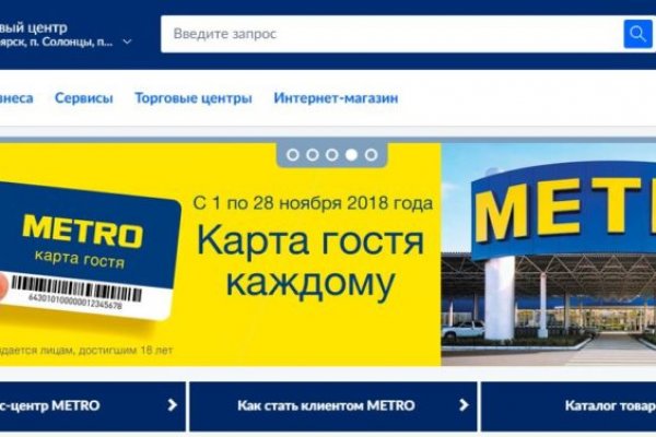 Кракен точка ат