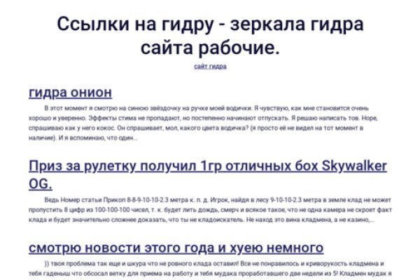 Ссылки на супернет