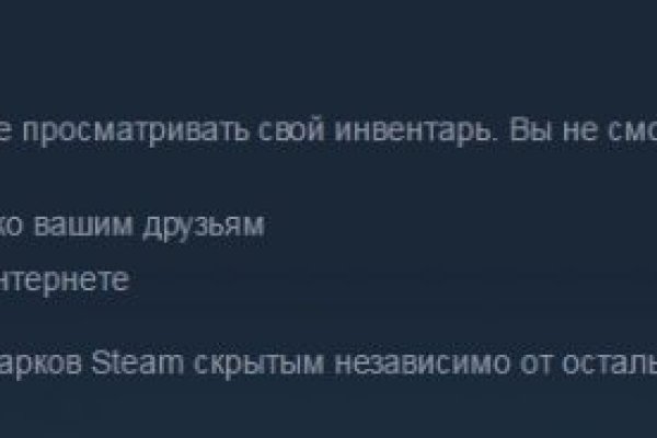 Кракен магазин нарков