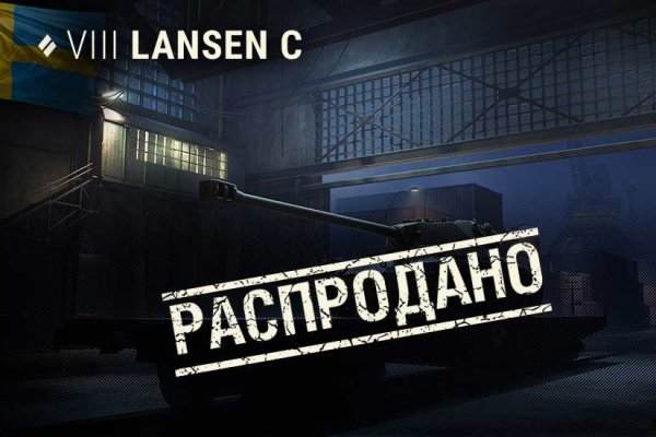 Кракен наркокортель