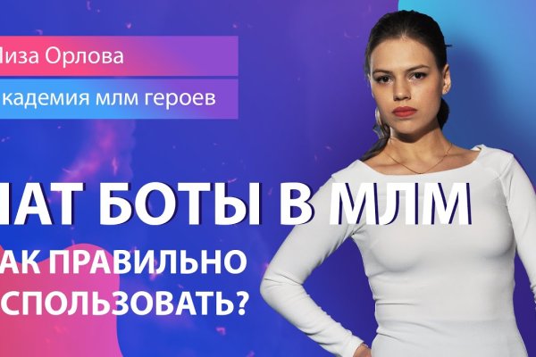 Hydra маркетплейс
