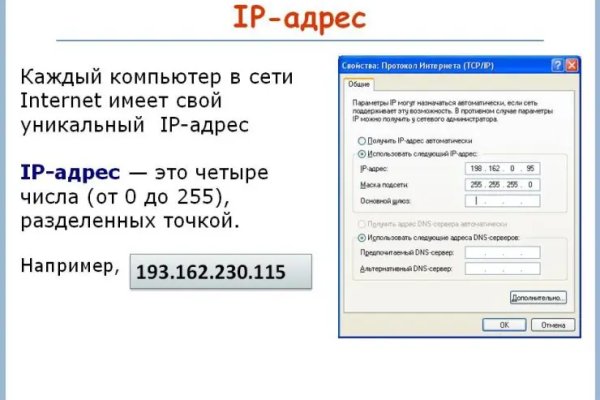 Как вернуть аккаунт на кракене