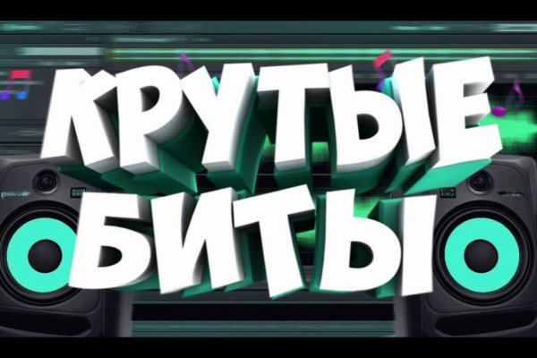 Как зайти на кракен дарк