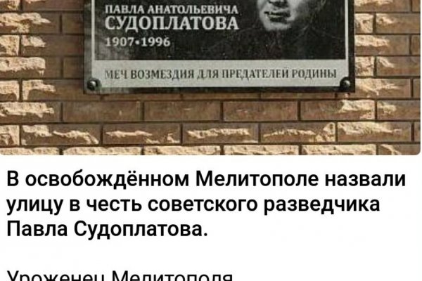 Kraken настоящая ссылка