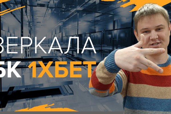 Кракен сайт krknwebs