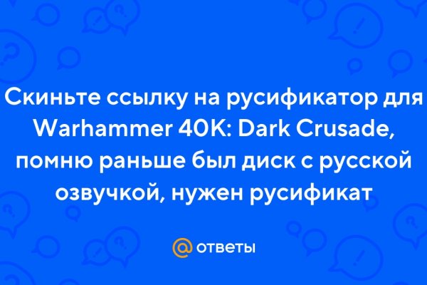 Кракен зеркало впн