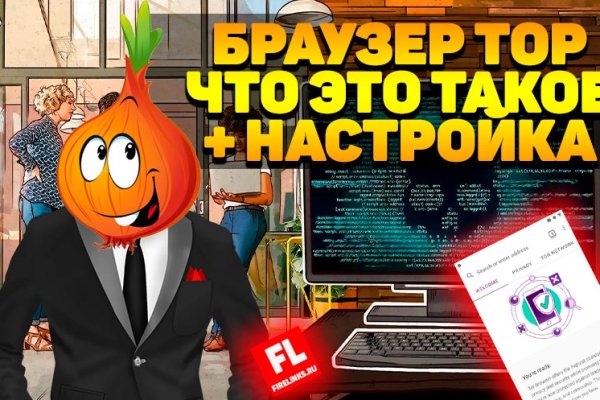 Аккаунты кракен