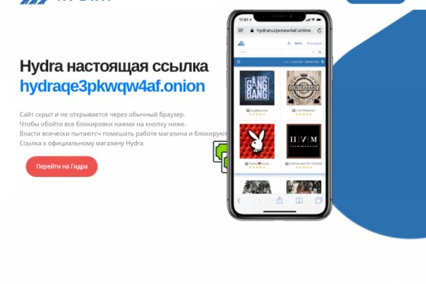 Кракен супернет только через