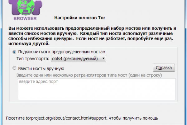 Кракен 2kr pro