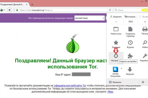 Кракен маркет супернет тор