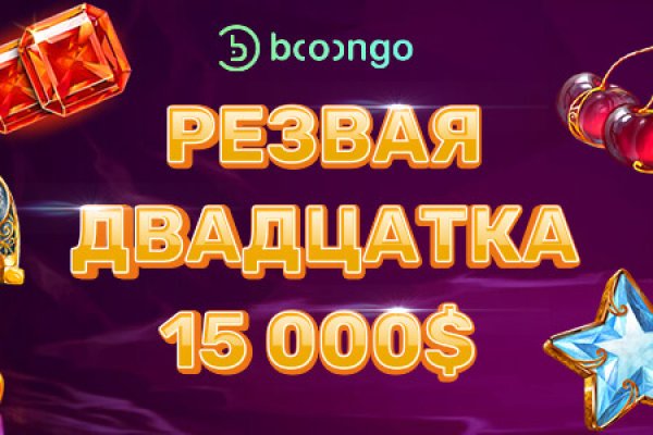 Kra49.cc Вход на сайт главная страница