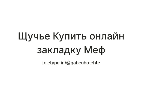 Можно ли восстановить аккаунт в кракен супернет